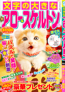 Vol.24